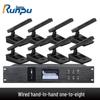 Runpu RP-S8 Профессиональная проводная система конференц-микрофонов (Китайская версия)