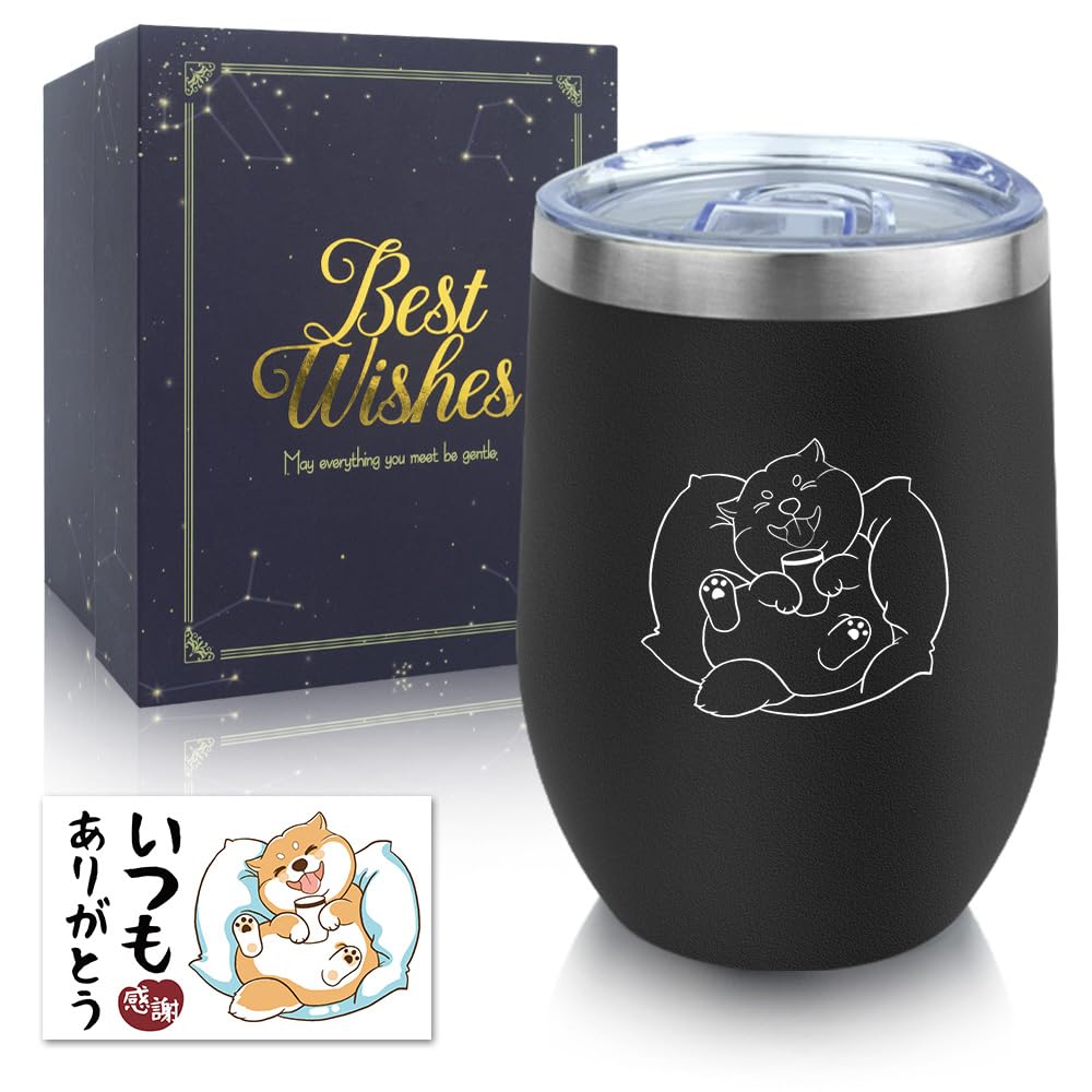 Cute Shiba Inu Stainless Steel Tumbler 350ml with Gift Box - Black Vacuum Insulated Travel Mug, Ideal Birthday Christmas Present for Dog Lovers