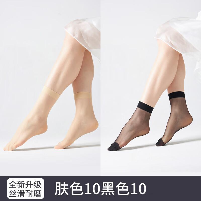 LangSha Women's Anti-Snag Thin Ankle Socks