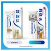 Sensodyne Multi-Care Toothpaste & Royal Granary Rice Bundle