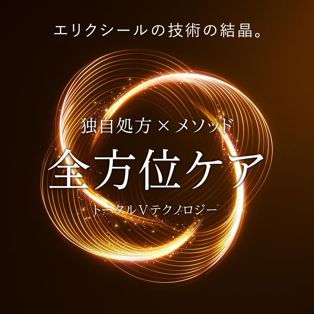 Elixir Total V Firming Cream Increase Set aC Aging Care Superiel Shiseido 50 г+5 г Эмульсия/Крем