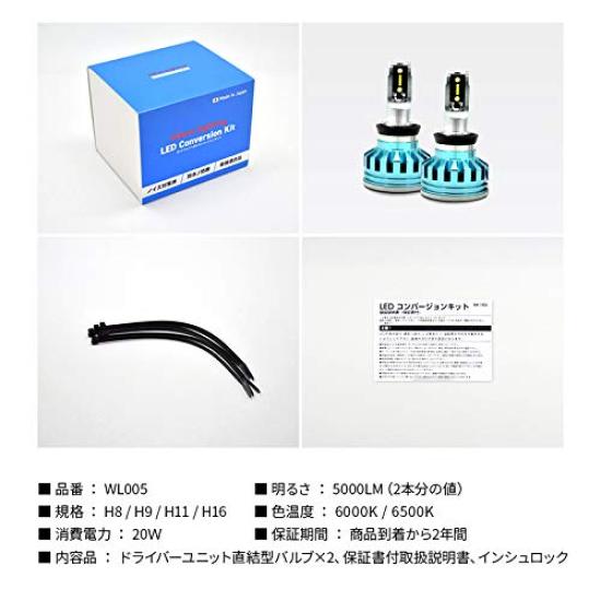 Nippon Lighting японские светодиодные противотуманные фары 6000K совместимы с техосмотром автомобиля 2 года гарантии включены [Стандартная модель] H8/H9/H11/H16