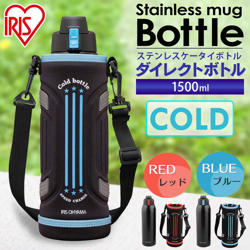 Бутылка для воды Iris Ohyama, спортивная бутылка, 1500 мл, синяя, с вакуумным изоляционным слоем, сохраняет холодным, позволяет открывать 6 напитков одной рукой, в комплекте идет ремешок