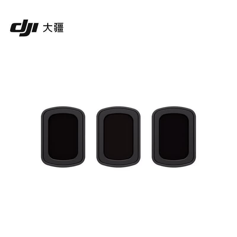 DJI Магнитный набор ND-фильтров для Osmo Pocket 3 (Китайская версия)