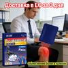 Средства для наружного применения – Противовоспалительные масла и пластыри