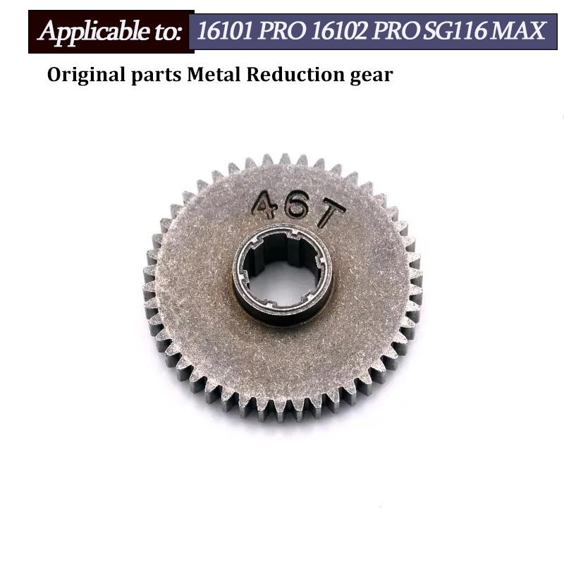 16101 PRO 16102 PRO SG116 MAX PRO RC Car 1:16 Blue Upgraded Metal Spare Parts Model 4WD/ Original Spare Parts Drive Shaft Gear