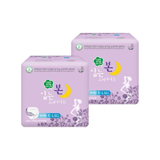 Органическая органическая ночная косметика, 2 упаковки, 2 типа, выберите 1 (Средний 8P/Большой 8P)