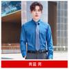 Spring business dress shirt non-ironing men's and women's professional wear long-sleeved shirt work clothes tooling embroidery LOGO