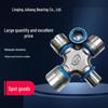 BJ212 (30*88) Cross Shaft Universal Joint Bearing for Agricultural Machinery Tractors.