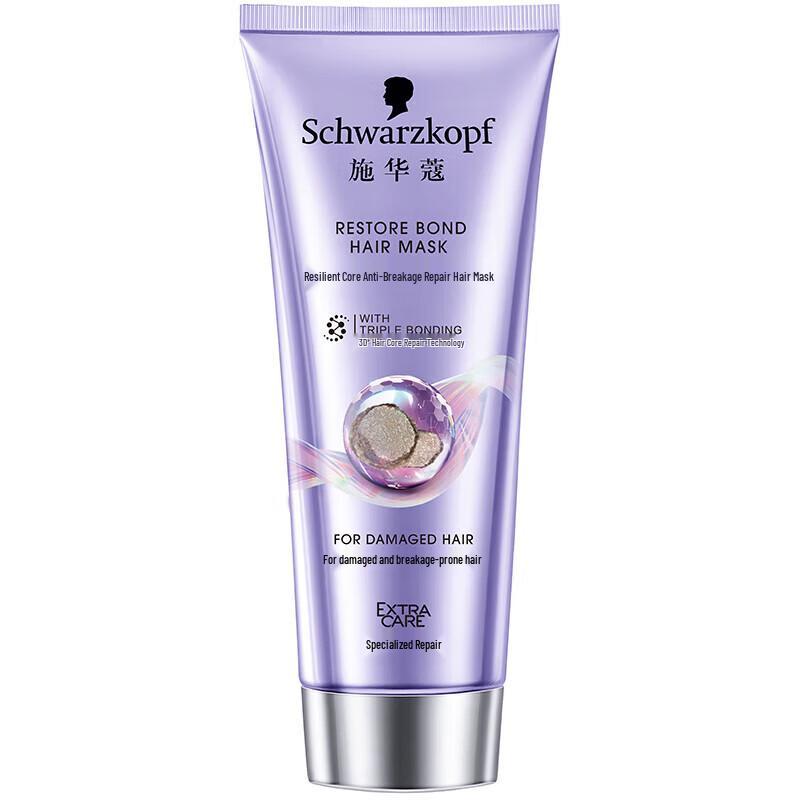 Schwarzkopf Ginger Essence Shampoo & Repair Hair Mask Set