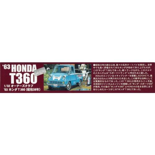 Micro Ace 1/32 Owners Club '63 Honda T360 Plastic Model No. 22