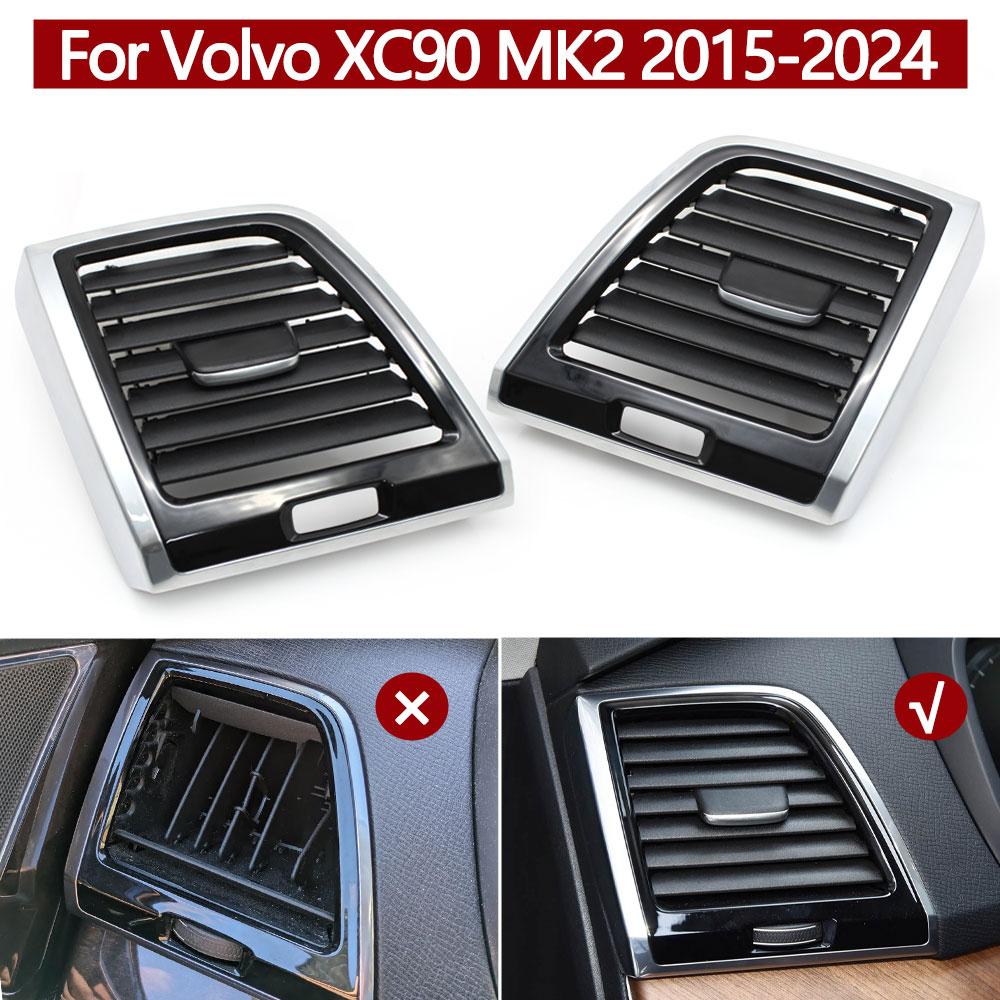 Car Front Dashboard Left Right Air Conditioner AC Vent Grille Cover Panel For Volvo XC90 MK2 2015-2024 32219345 32219346