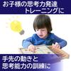 ABINECS Kongming Puzzle Sudoku Puzzle of 2 with Strategy Educational for Dementia Brain Puzzle 3D Puzzle (Set Diagrams) Sudoku, Toy, Seniors,
