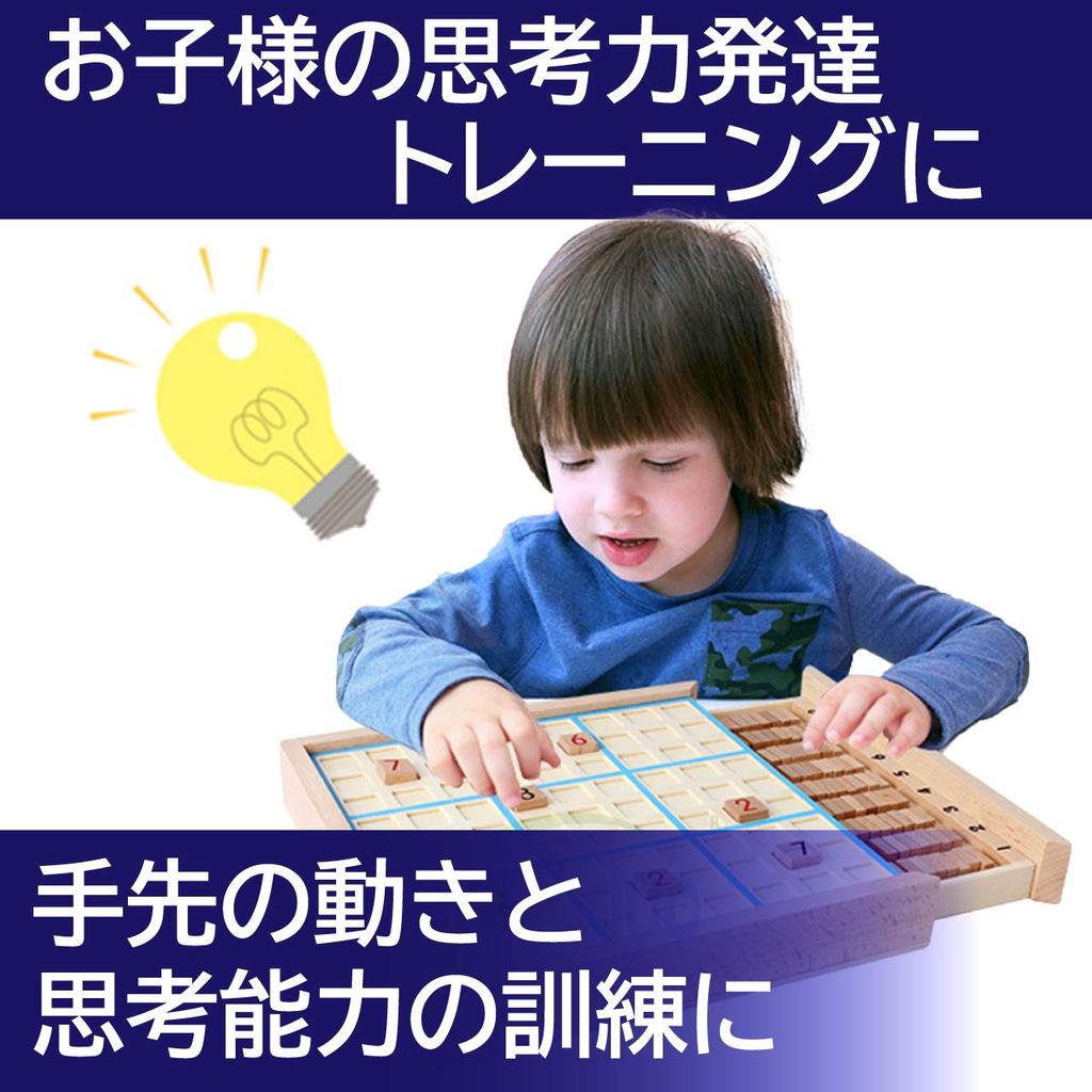 ABINECS Kongming Puzzle Sudoku Puzzle of 2 with Strategy Educational for Dementia Brain Puzzle 3D Puzzle (Set Diagrams) Sudoku, Toy, Seniors,