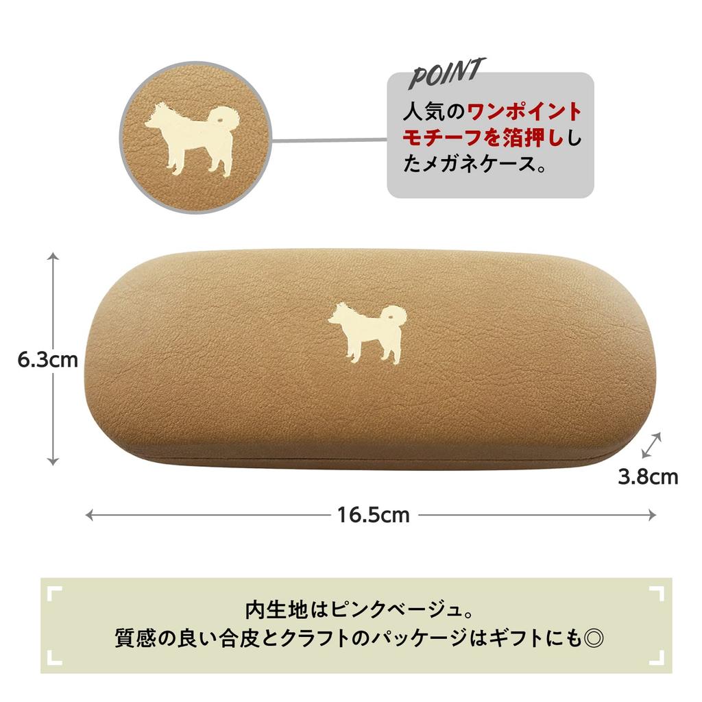 Футляр для очков Matoka Футляр для очков Shiba Inu [El Commune]