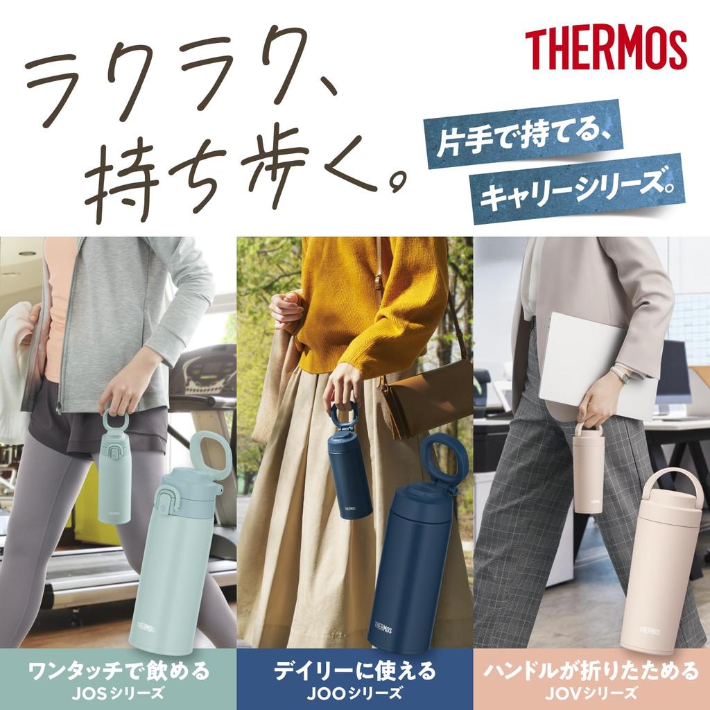 Thermos Water Bottle Vacuum Insulated Mobile Mug with Carry Loop 500ml Purple PL JOO-500