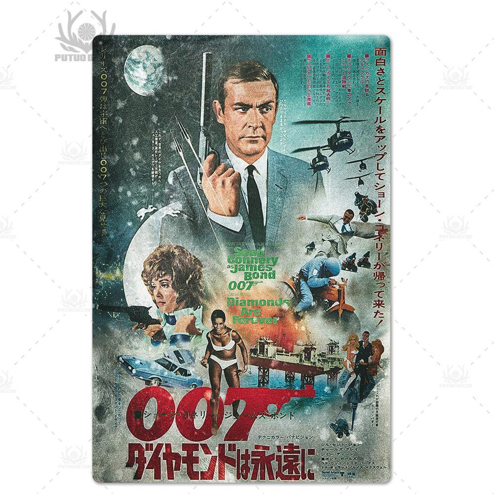 Putuo Декор 007 фильм металлический постер ретро классический фильм металлическая жестяная вывеска металлическая винтажная Настенный декор для бара, паба, клуба, мужская пещера