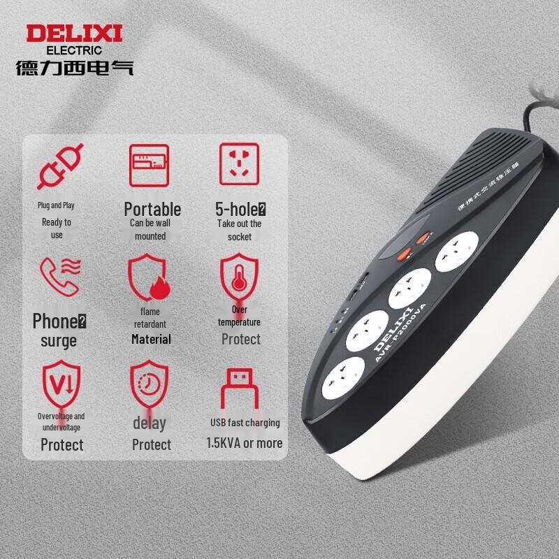 Портативный стабилизатор переменного напряжения Delixi