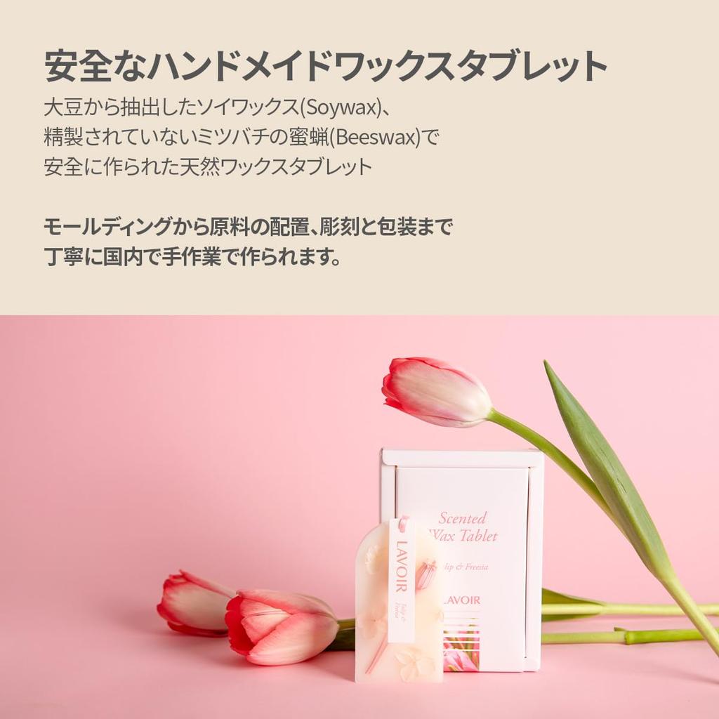 LAVOIR Love Ascent Wax Tablets: Tulip & Freesia…