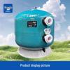 Wanao Integrated Swimming Pool Sand Filter System