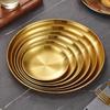 Круглая золотая тарелка для фруктов из утолщенной нержавеющей стали, тарелка для торта, тарелка для барбекю «София», круглая тарелка, тарелка для закусок, декоративная тарелка, 1 шт.