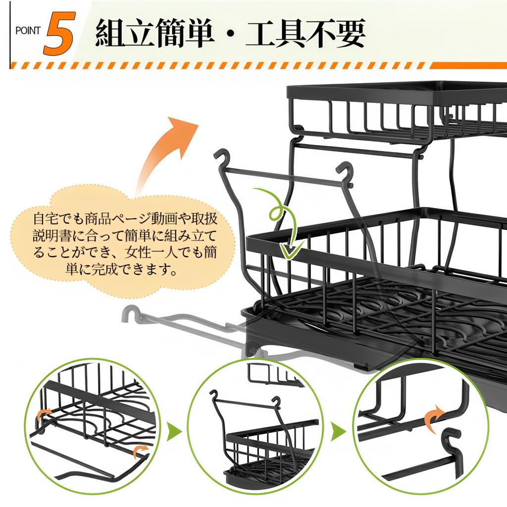 Wataku Yuhin Dish 2 Dish Plate Chopstick Automatic Large Dish Dish Kitchen Easy To Space Saving Drainer, Tiers, Rust-Proof, Drying, Stand, Storage,
