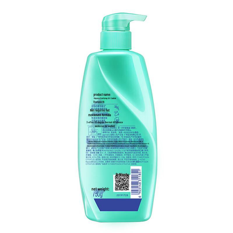 Rejoice Deep Cleansing Oil Control Shampoo