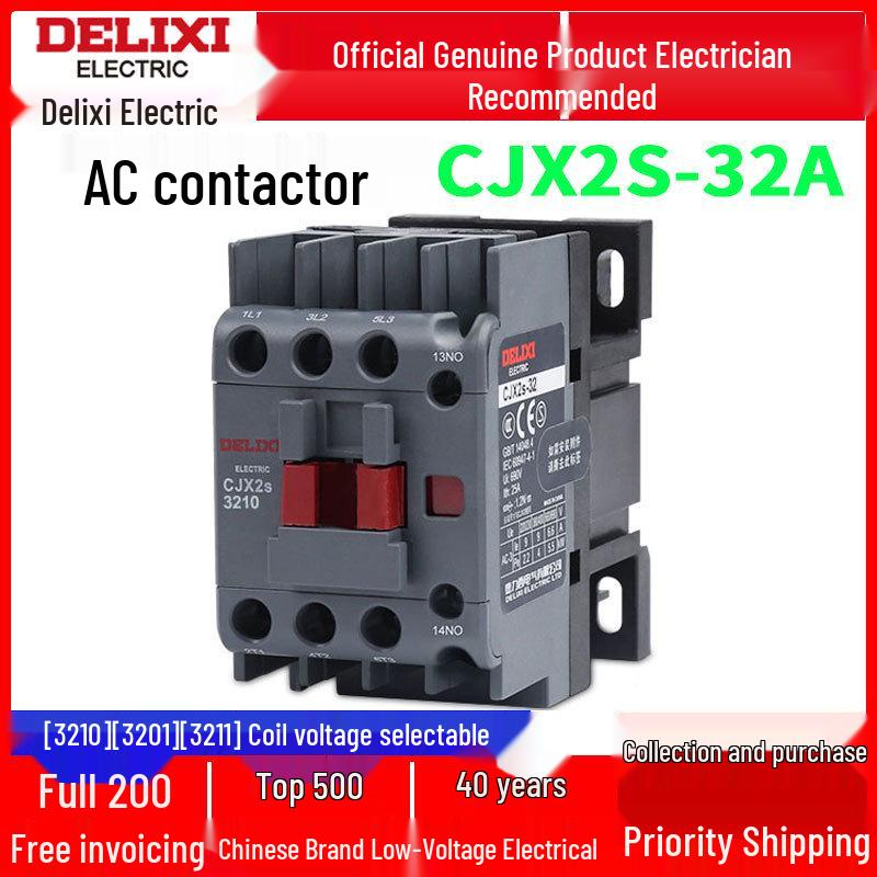 Контактор переменного тока DELIXI CJX2S-3210/3201/3211 (220В/380В/110В/24В/36В)