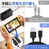 Зарядный кабель для 3DS, Конвертер Type-C, Совместим с сериями 3DS, 2DS, DSi, A на C/C на C, Может...