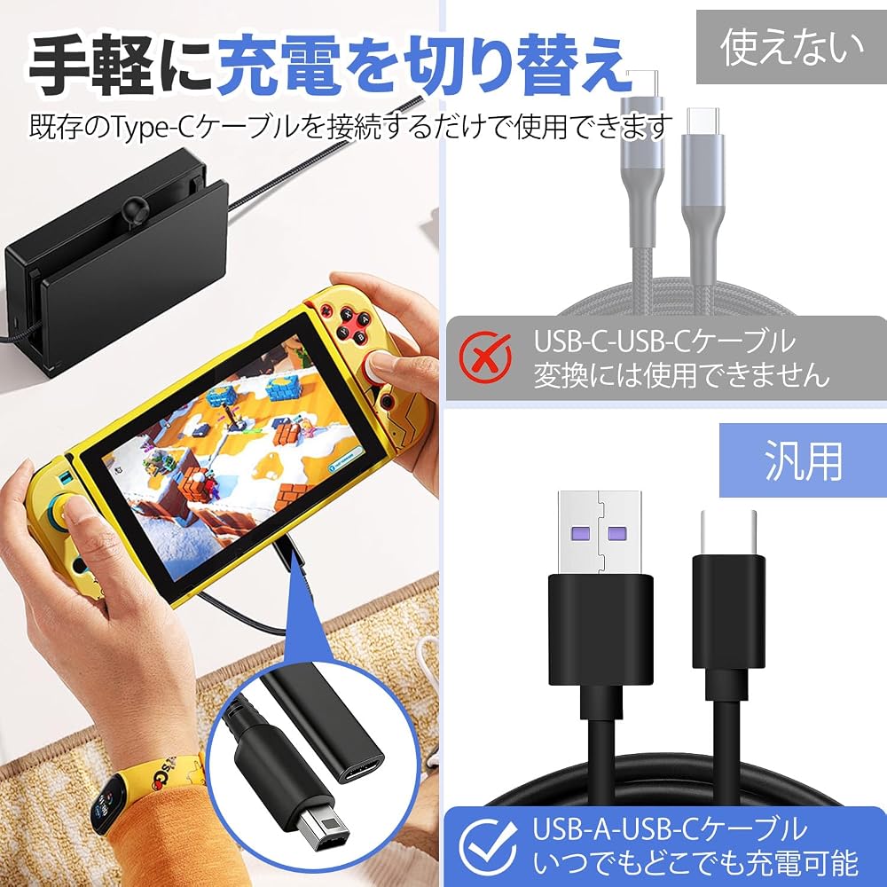 Зарядный кабель для 3DS, Конвертер Type-C, Совместим с сериями 3DS, 2DS, DSi, A на C/C на C, Может...