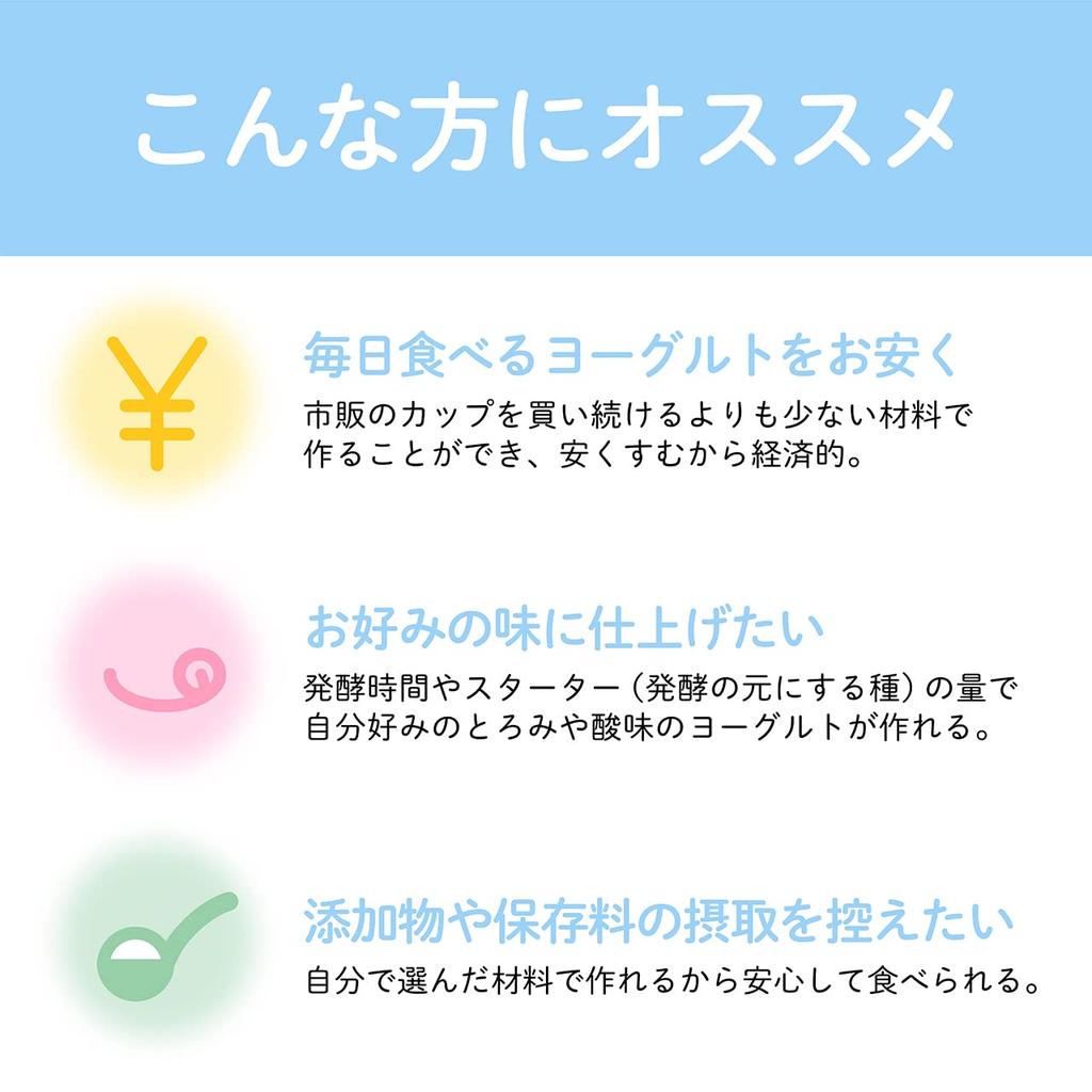 Koizumi Йогуртница Amazake Drinking Yogurt Salt Koji Compact White KYG-0800/W