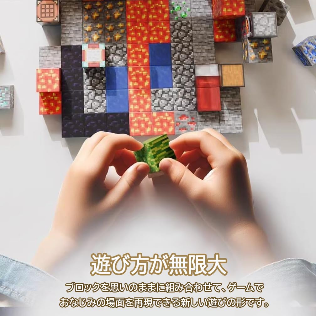 Magnetic Building Blocks, DIY Minecraft-Style Magnetic Building Block Set, Magnetic Puzzle, 3D Puzzle, Minecraft-Style Toy, Educational Toy, Building
