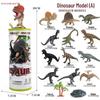 Мини-игрушки: Динозавры, Насекомые и Морские животные для детей