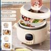 220V 4L Three Grid Electric Pressure Cooker Household Ceramic Glazed Rice Cooker Hot Pot Multifunctional Rice Cooker & 3 Inners