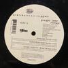 12inch Record ENTOURAGE - Page Me Remix UND0008 Un-D-Nyable Rec Dance & Electronica Used