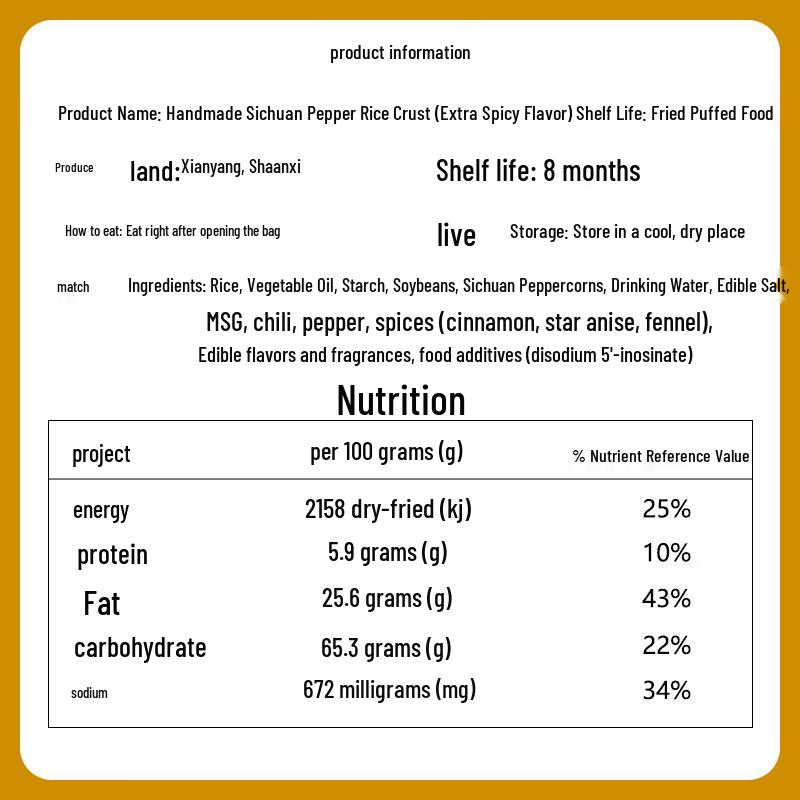 JAOBAKE Handmade Sichuan Peppercorn Rice Crackers