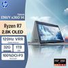 HP Конвертируемый ноутбук ENVY x360 14 с процессором Ryzen (Китайская версия)