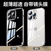 Чехол для iPhone 16 Pro Max с гальваническим покрытием, полноразмерный, ударопрочный, из ТПУ, с защитой объектива