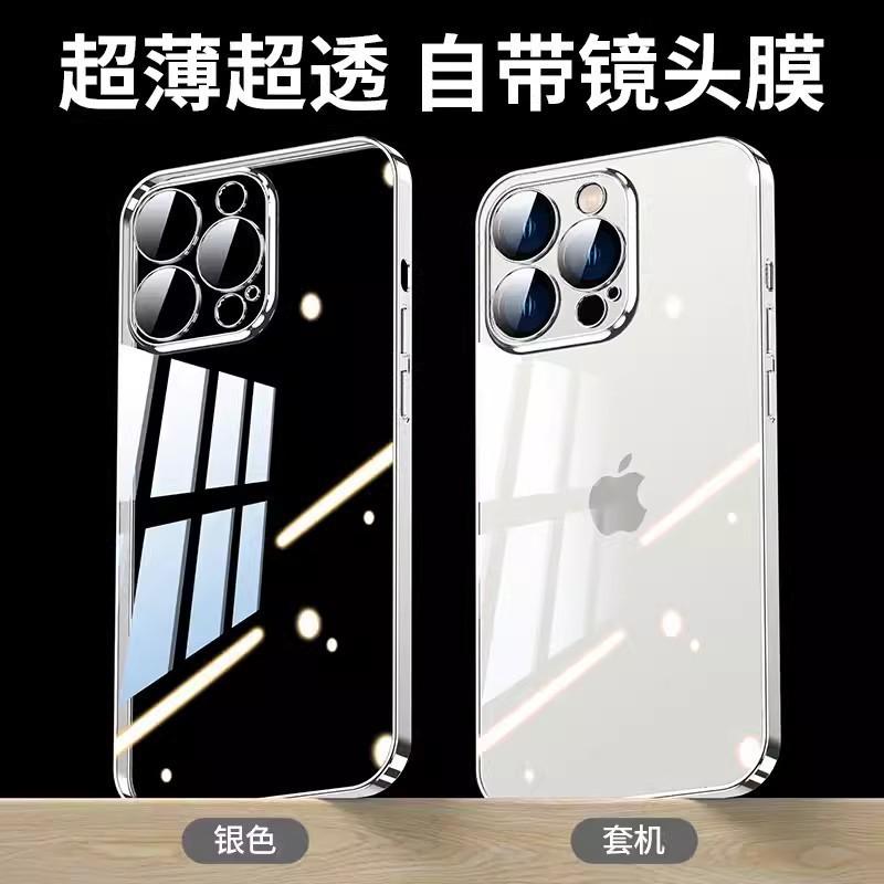 Чехол для iPhone 16 Pro Max с гальваническим покрытием, полноразмерный, ударопрочный, из ТПУ, с защитой объектива