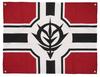 Флаг Zeon Military из Mobile Suit Gundam от COSPA