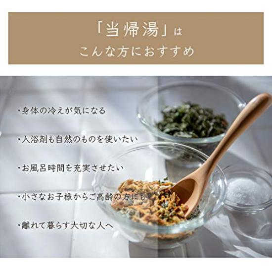 Nifu Natural Bath Bag Angelica Bath Bags Purely Bath Additives Made with Yamato Angelica from Takatori Japanese Dried Tangerine Izu Oshima Sea and