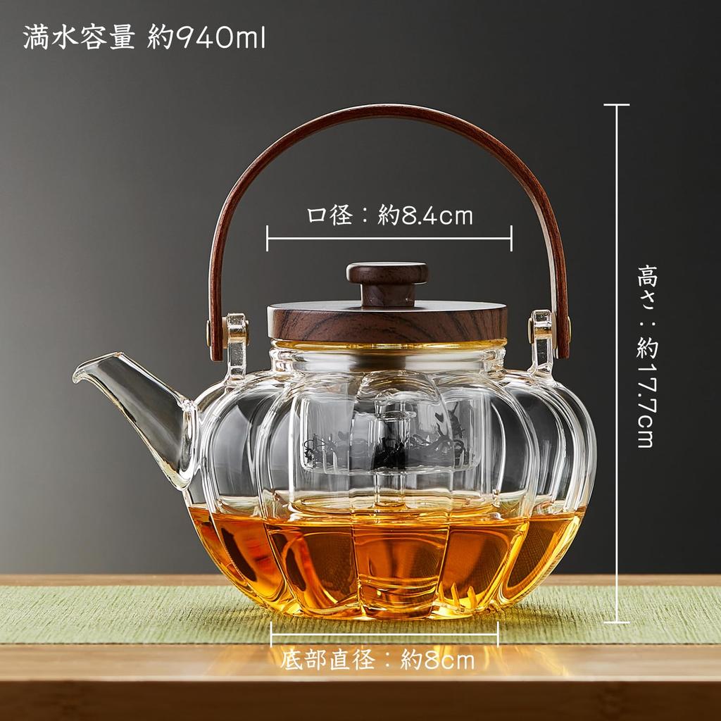 Pokaro Tea Heat-Resistant Glass Teapot, Pumpkin Shape, 940ml, Vertical Stripe Design, Suitable for Steaming and Boiling Tea, Includes Tea Strainer,