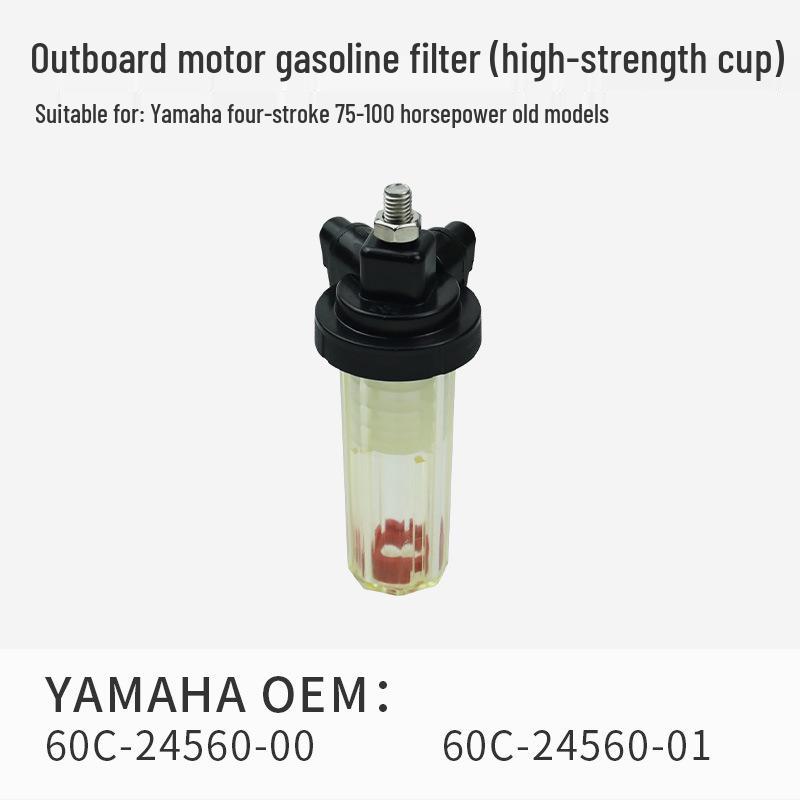 Universal Four-Stroke Outboard Engine Oil Filter Element