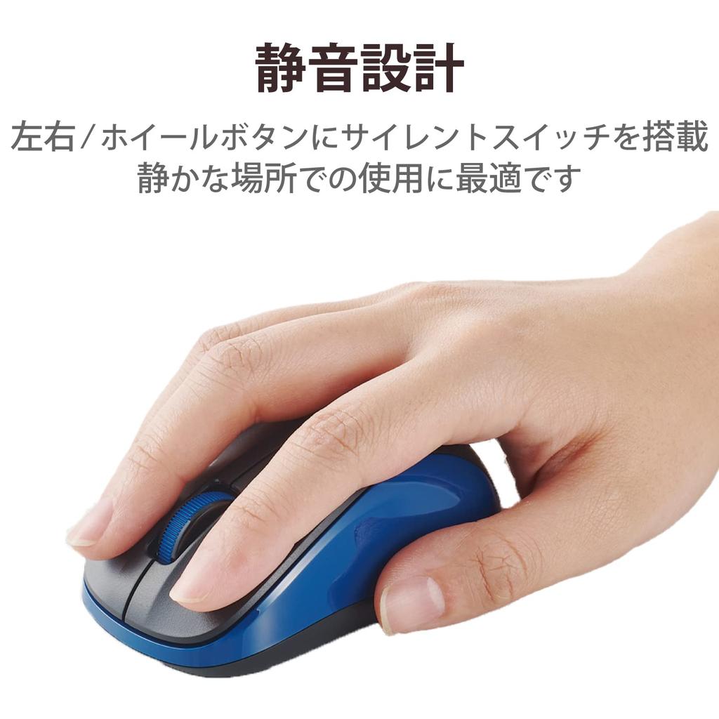 ELECOM Mouse Wireless Mouse Bluetooth Quiet 3 Buttons S Size Antibacterial Blue M-BY10BRSKBU