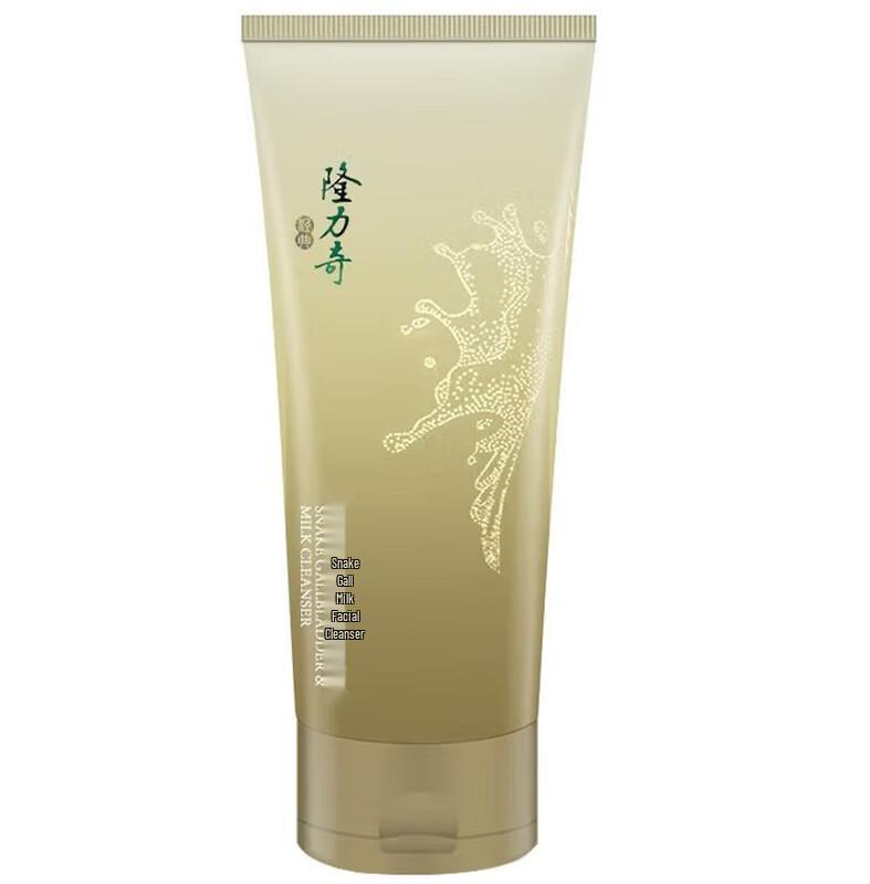 Longliqi Golden Label 12-Piece Skincare Set