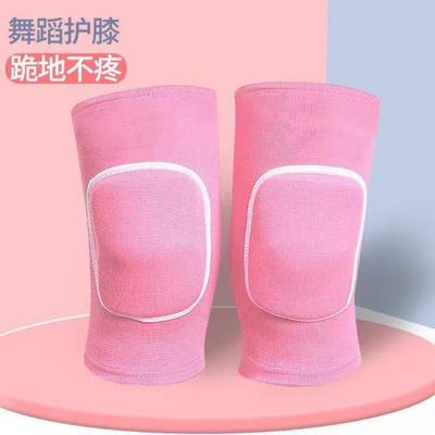 Наколенники для танцев, спортивные детские модели, утолщенные на коленях, дышащие наколенники из губки