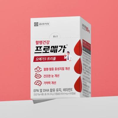 Chong Kun Dang Health Promega Omega 3 Triple 60 капсул (с кишечнорастворимым покрытием) (запас на 1 месяц)