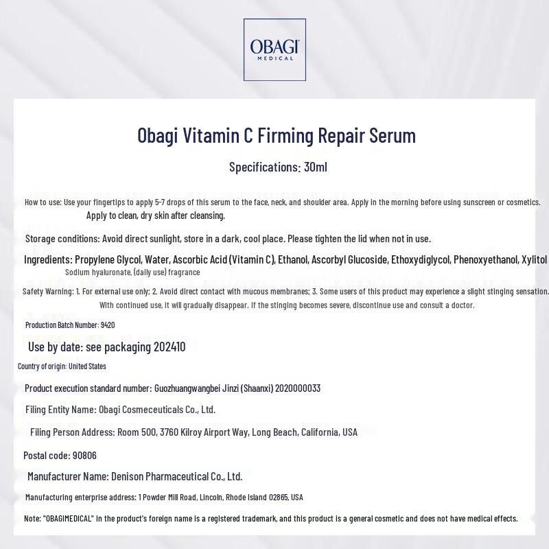 Obagi Professional-C Serum 20%