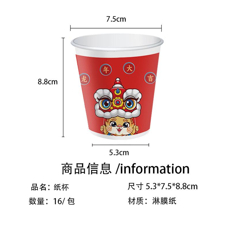 Красная тарелка для новогодней вечеринки С Новым годом Китайский Фу Китайский дракон и танец льва Бумажный стаканчик Бумажная тарелка Скатерть Флаг