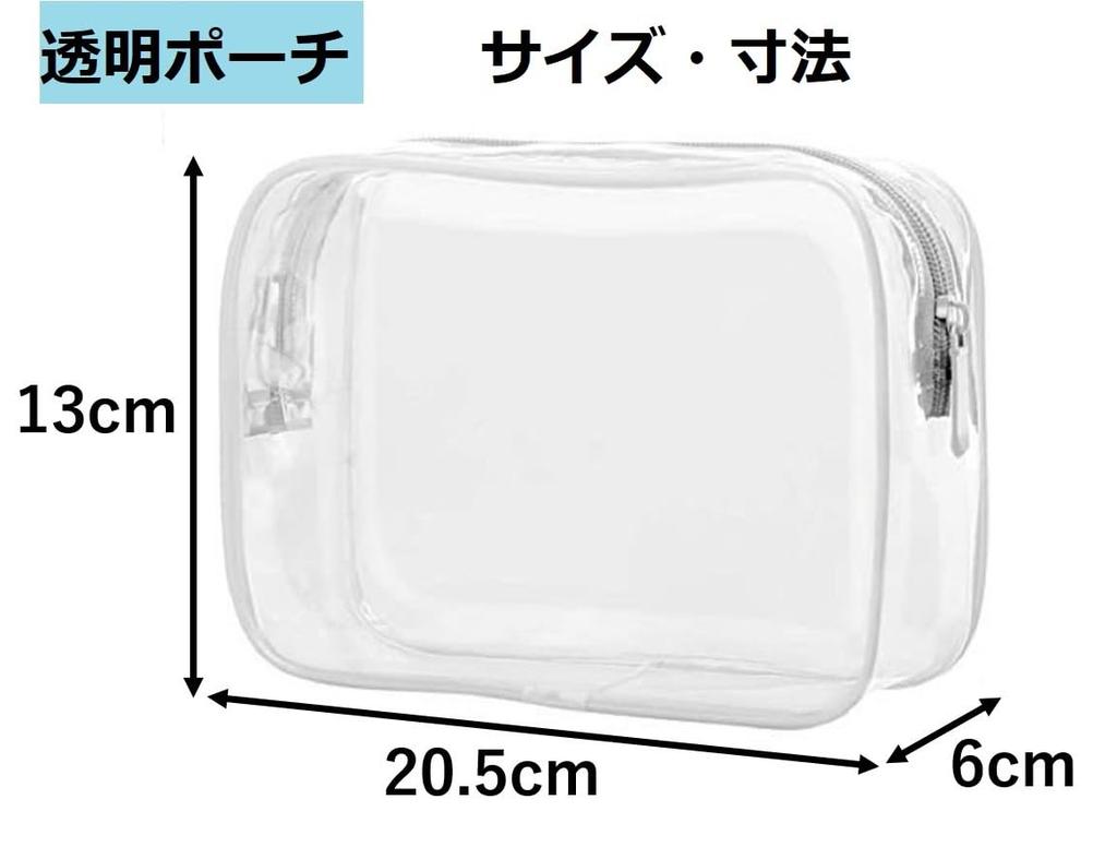 NEYORIKA Cosmetic Travel Toiletry Vinyl Makeup Cosmetic Pouch, Pouch, & Storage, Clear, 3-Pack